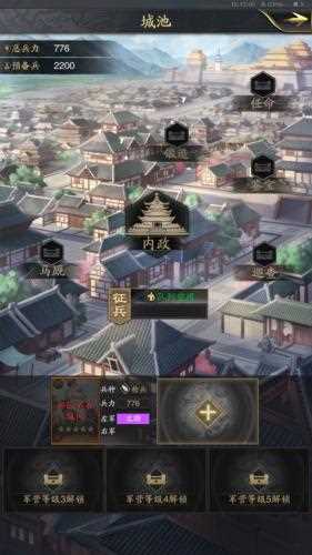 神将三国九游客户端